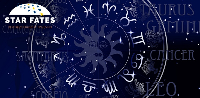 Персональный гороскоп на 2018-2020 годы, натальная карта, гороскоп совместимости, удачи в делах и не только от компании Starfates.