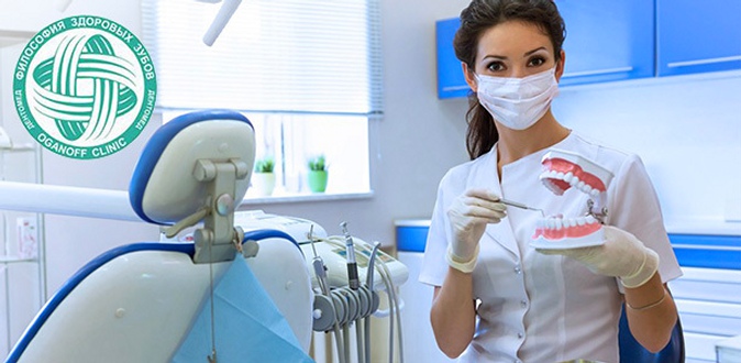 УЗ-чистка зубов, лечение кариеса любой сложности с установкой светоотверждаемой пломбы, металлокерамические коронки и многое другое в стоматологии «Дентомед».