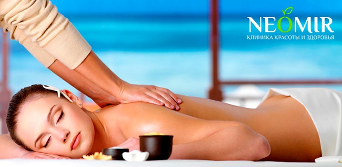 Spa-программы для одного или двоих в клубе красоты и здоровья NeoMirClub: relax-массаж всего тела с маслами, spa-капсула, обертывание и не только.