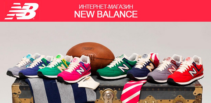 Скидка 60% на зимние и летние кроссовки New Balance в интернет-магазине New Balance