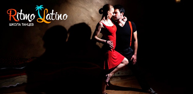 4, 8 или 12 занятий сальсой, бачатой или реггетоном в школе танцев Ritmo latino.