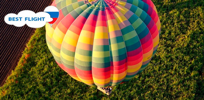 Полет на воздушном шаре, обряд посвящения в воздухоплаватели с игристым напитком и конфетами от клуба Best Flight.