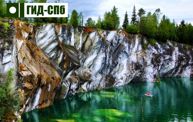 Экскурсионный тур «Мраморный каньон и Рускеальские водопады» на один день из Санкт-Петербурга от агентства путешествий «Гид СПб».