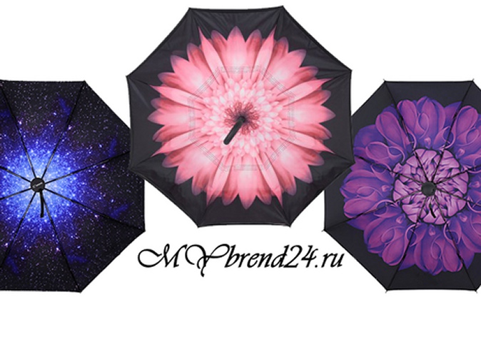 Зонты различных цветов и рисунков «Shine» от интернет-магазина «Mybrend24» со скидкой 65%!