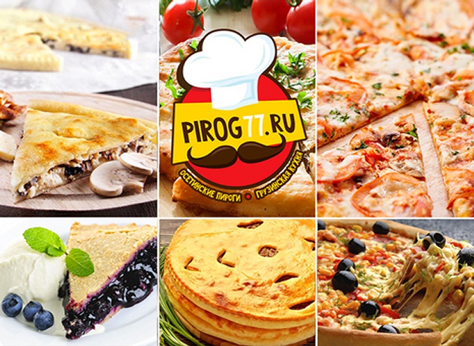Скидка 70% на пиццу и пироги от семейной пекарни «Pirog 77»