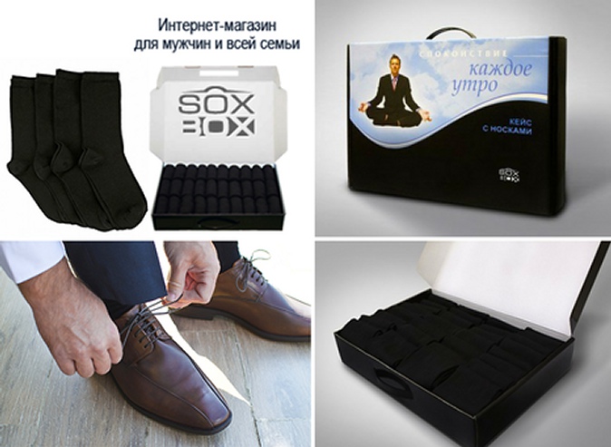 Фирменные кейсы хлопковых или бамбуковых мужских носков в интернет-магазине «Sox2box»