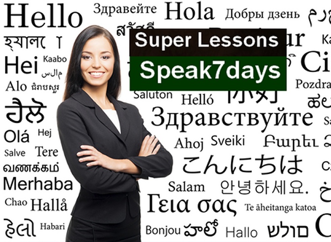 Безлимитный доступ к онлайн-аудиокурсам по изучению 5 иностранных языков «Заговори за 7 дней» или «100 мини-уроков» от международной компании Super Lessons Speak7days
