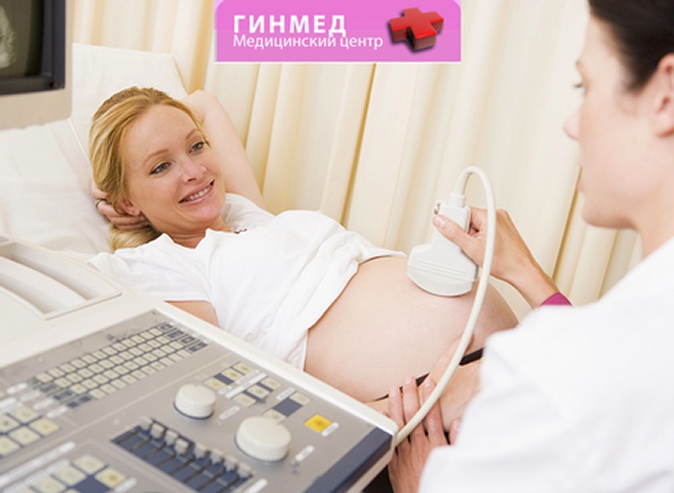 Ультразвуковое 4D-обследование во время беременности с фотографиями малыша, консультацией у врача, определением пола и другими услугами от медицинского центра «Гинмед»