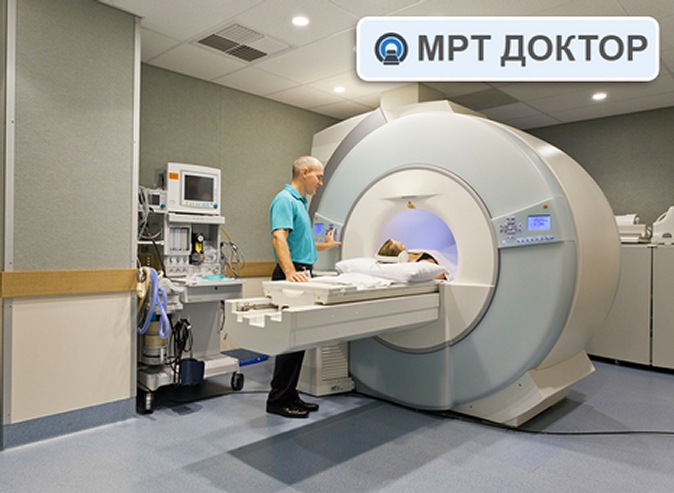 МРТ головы и шеи, позвоночника, суставов, органов и мягких тканей на аппарате General Electric 1,5 Т в центре диагностики «Медлайн»
