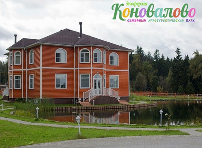 Отдых с питанием, баней, арендой мангальной зоны и активными развлечениями в экоотеле «Коновалово»