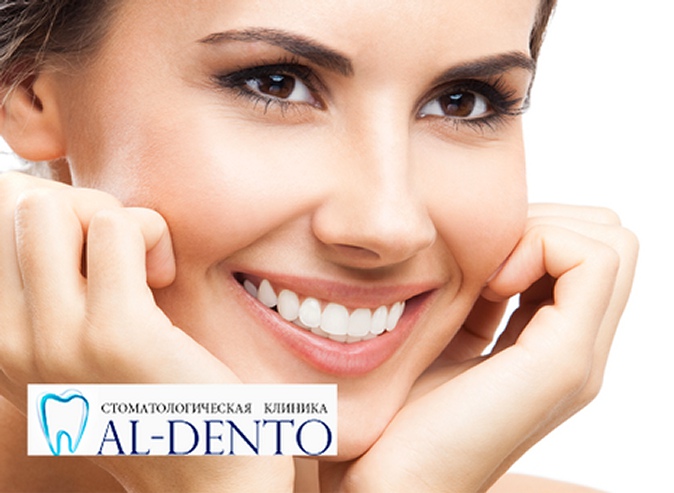 Ультразвуковая чистка зубов, AirFlow, фторирование, лечение кариеса, эстетическая реставрация зубов в стоматологической клинике «Al-Dento»