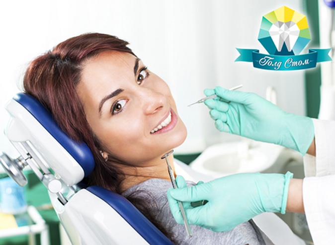 Ультразвуковая чистка зубов, лечение кариеса и другие медицинские процедуры на выбор в стоматологии «Голд Стом»