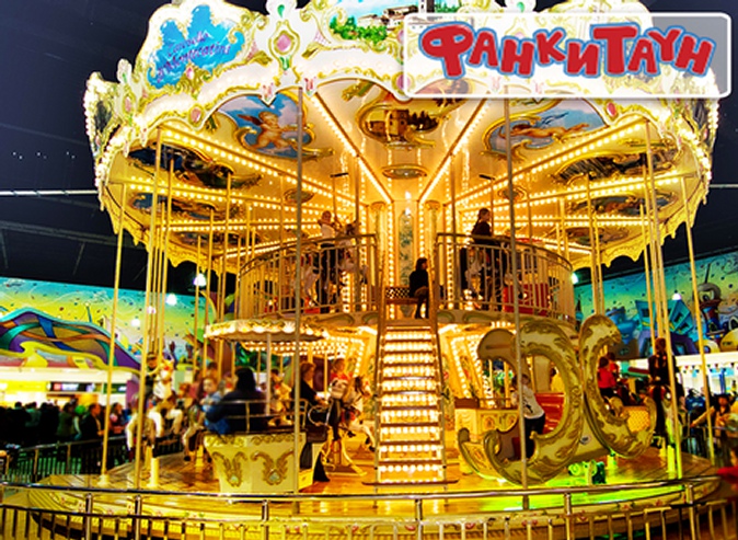 Весело проведите время в парке «Фанки Таун» в г. Мытищи! Все лето скидка до 56%!