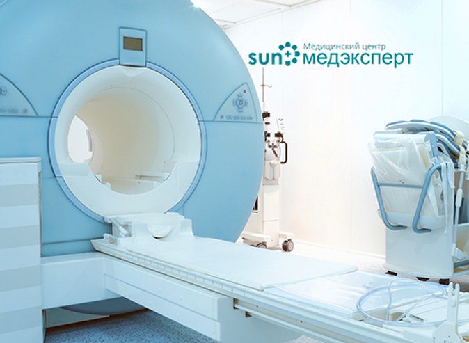 МРТ головы, шеи, позвоночника, суставов и мягких тканей на томографе открытого типа в медицинском центре «Санмедэксперт»