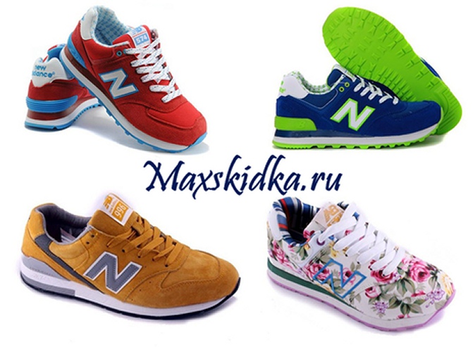Кроссовки New Balance от интернет-магазина «Maxskidka»