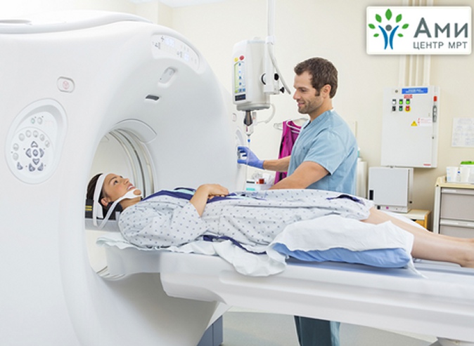 МРТ на томографе экспертного класса Siemens Symphony 1,5 Тесла в центре МРТ «Ами» с консультацией невропатолога. Более 27 000 пациентов и 41 000 исследований