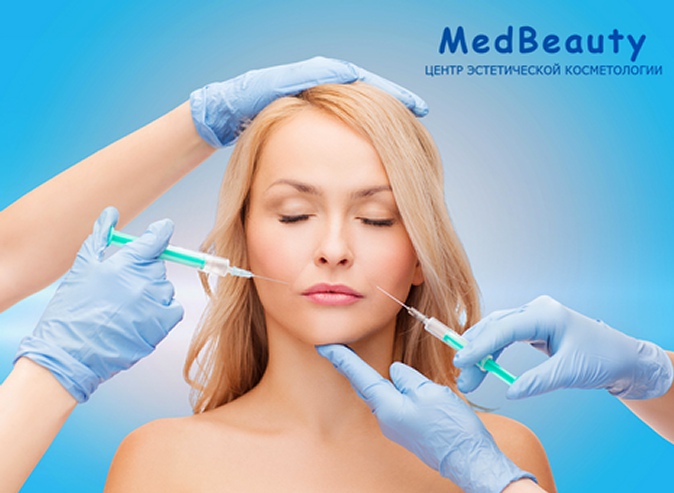 Инъекции Botox и увеличение губ, моделирование скул и устранение носогубных складок в центре косметологии «MedBeauty»