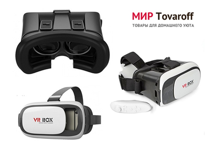Очки виртуальной реальности VR Box 2.0 с пультом дистанционного управления от интернет-магазина «МирTovaroff»