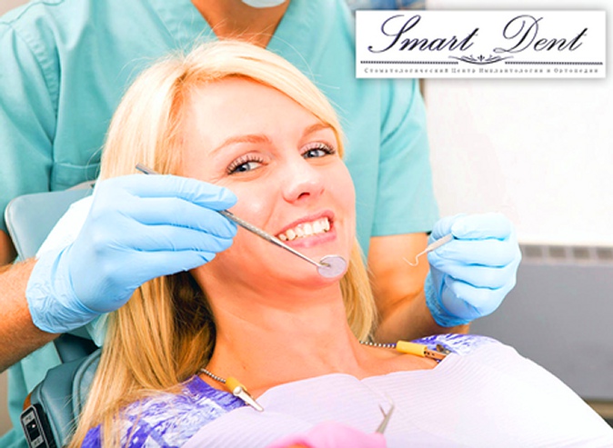Лечение и удаление зубов и установка 1, 2, 3 пломб или 1, 3, 5 металлокерамических коронок в клинике «Smart Dent»