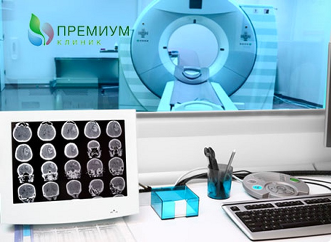 МРТ головы, позвоночника и суставов на высокопольном томографе General Electric 1,5 Тесла в «Премиум Клиник»