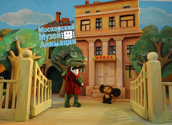 Экскурсия в «Московский Музей Анимации» с участием в съемках мультфильма, премьерным показом и просмотром новинок для взрослых и детей